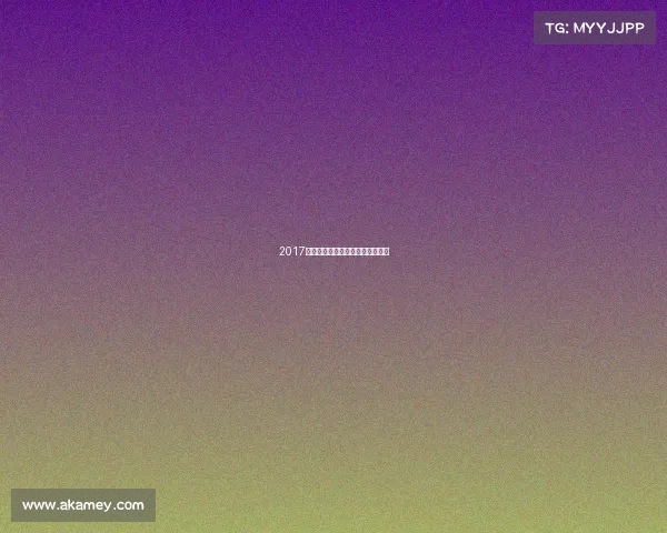 2017电子竞技的项目、电子竞技的比赛