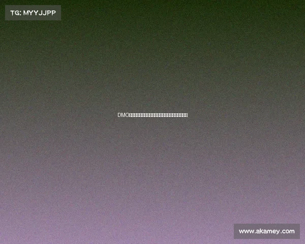 DMO已成历史，全新征程启航：探寻这支队伍的直播主场