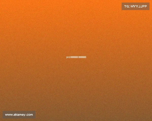 pce电子竞技诺夏 电竞选手诺夏