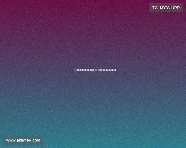 ehome电子竞技俱乐部pdd ep电子竞技俱乐部老板